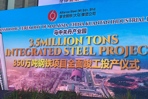 steel-project-Malaysia