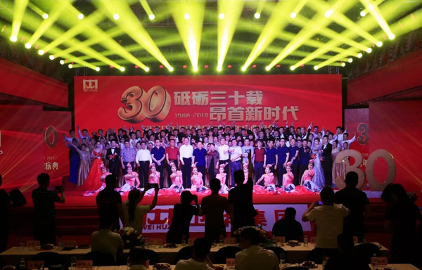 30th-weihua-shows